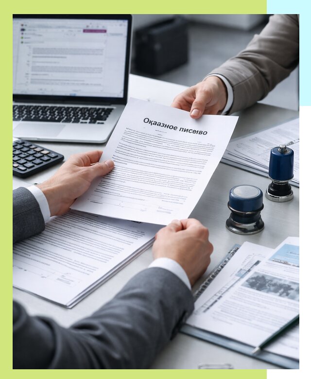 Оформление отказного письма для Wildberries в Острогожске